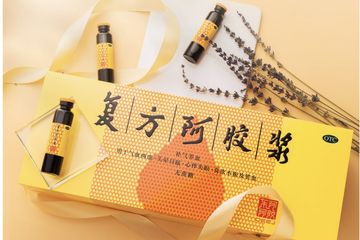 Fufang Ejiao Jiang, obat untuk demam berdarah dan anemia dari TCM.