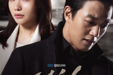 ONE Hadirkan Drama Thriller Punch dan Festival Penghargaan SBS - Nova