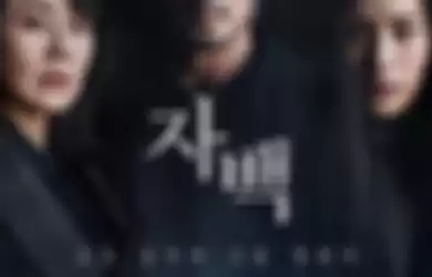 Poster film thriller Korea Selatan, Confession (2022)