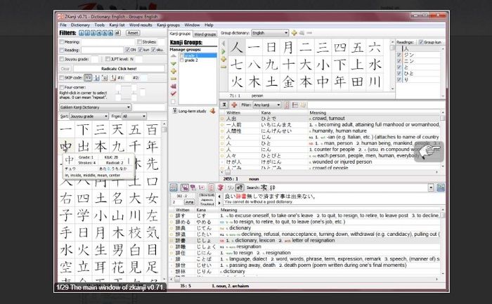 Aplikasi ZKANJI, Kamus Bahasa Jepang Paling Rekomended Buat PC - Semua