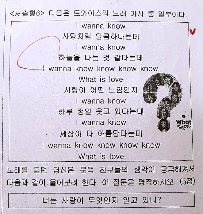 Soal Ujian Bahasa Korea 2018 Helmi Kediris