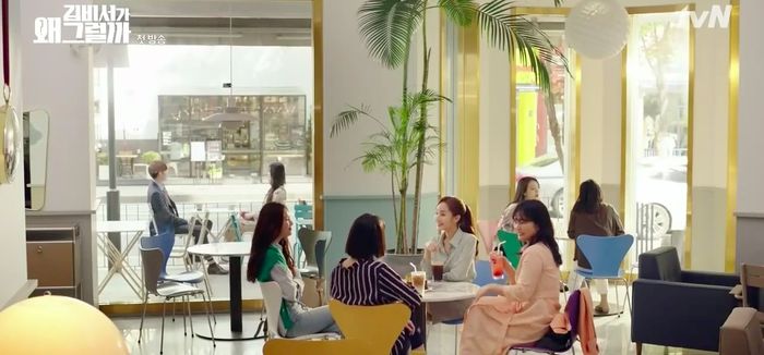 What's Wrong Secretary Kim