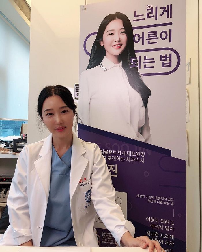 Usia Setengah Abad, Begini Awet Mudanya Dokter Gigi Asal Korea Selatan - Semua Halaman - Nova