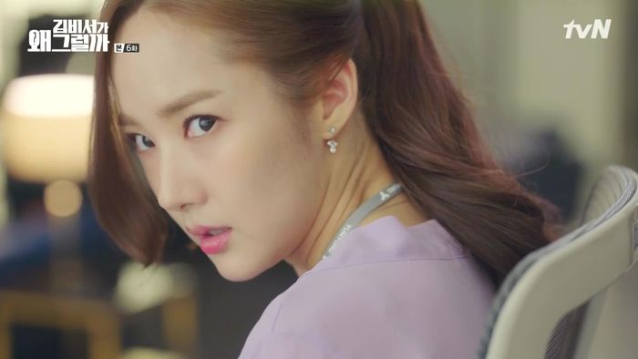 Why Secretary Kim