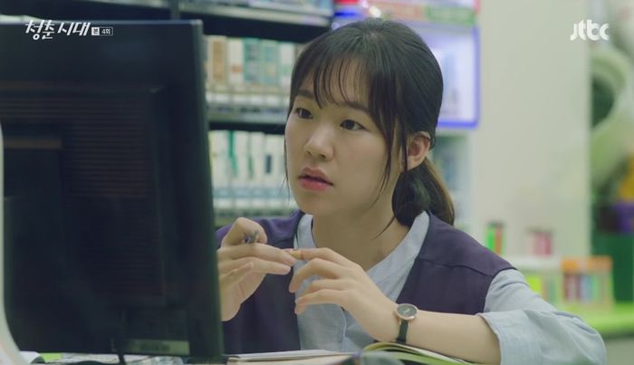 Age of Youth