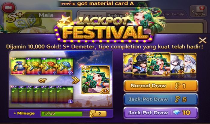 How to get a Demetra Card