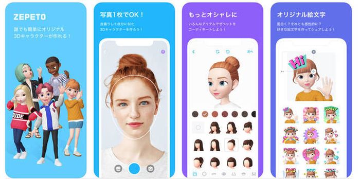 Unduh 450 Background Zepeto Kamar Gratis Terbaru