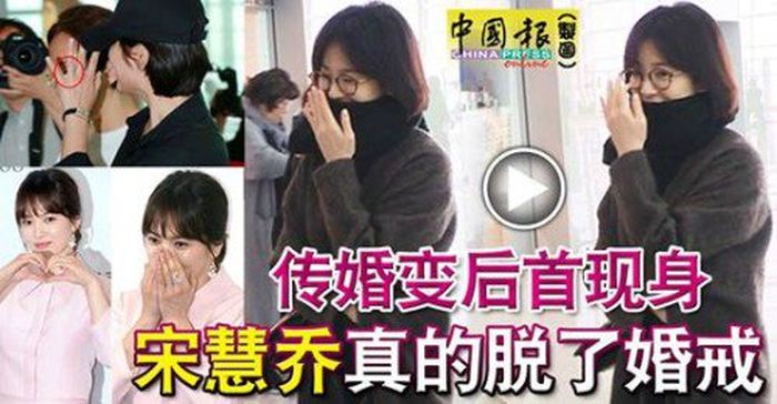 Allkpop
Song Hye Kyo yang tidak mengenakan cincin di bandara.