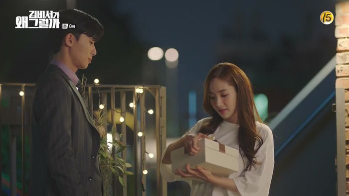 Drama 'What's Wrong with Secretary Kim?'