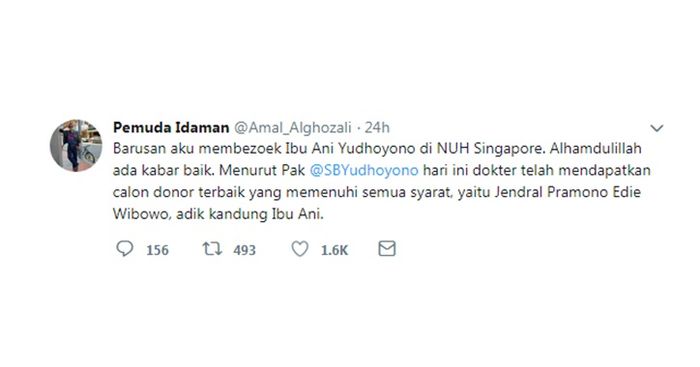 Cuitan Amal Al Ghozali
