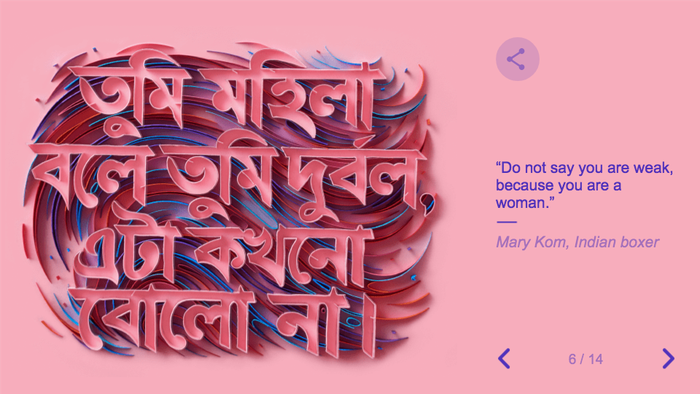 Quote dari Mary Kom