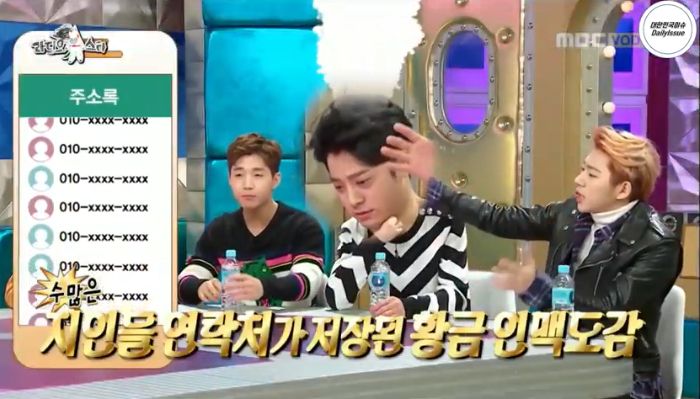candaan Zico tentang golden phone Jung Joo Young