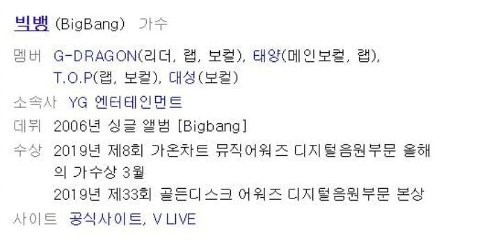 YG hapus profil Seungri dari BIGBANG