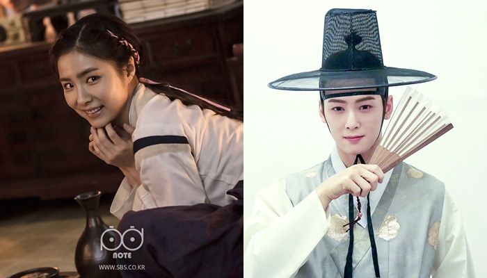 Rookie Historian Goo Hae Ryung