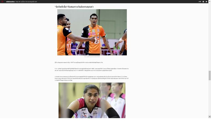 Tampilan laman smmsport.com yang menyoroti penampilan Rivan Nurmulki (atas) dan Aprilia Manganang (bawah) pada Thai-Denmark Super League 2019.