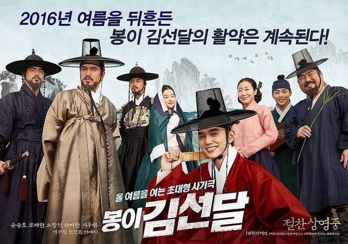 3 Film Dan Drama Korea Yang Dimainkan Xiumin Exo Sudah Nonton Semua Halaman Cewekbanget