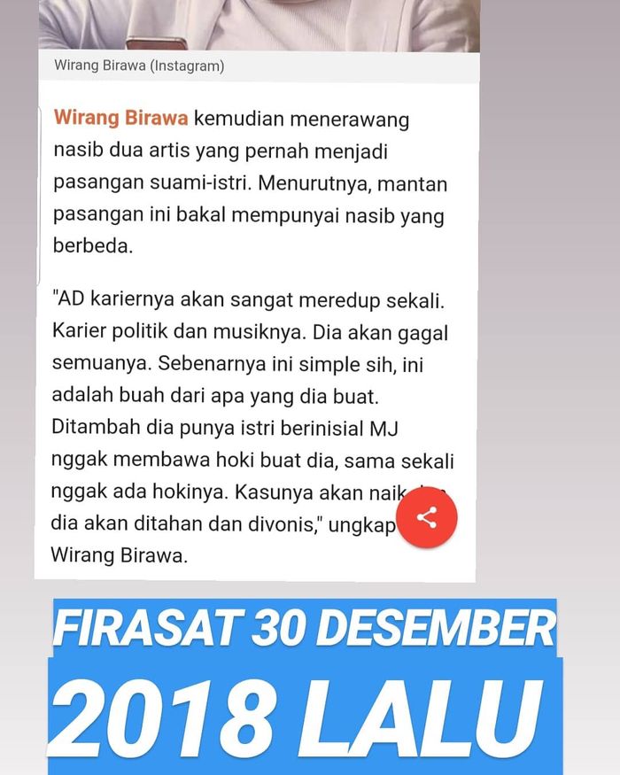 Unggahan Wirang Birawa