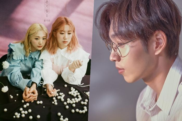 Bolbbalgan4 dan Lee Seok Hoon