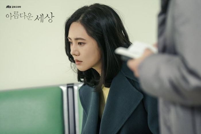 Drama 'Beautiful World'