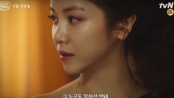 Kim Ok Bin
