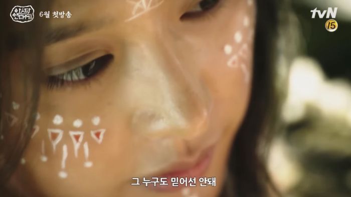 Kim Ji Won