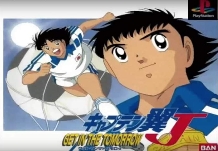 Captain Tsubasa