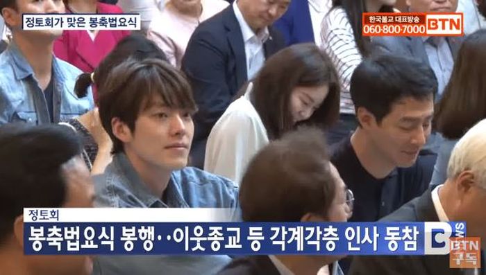 Kim Woo Bin hadiri acara.
