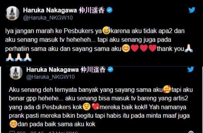 Cuitan Haruka