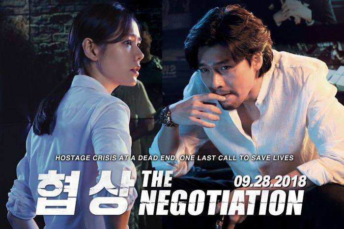 Film The Negotiation
