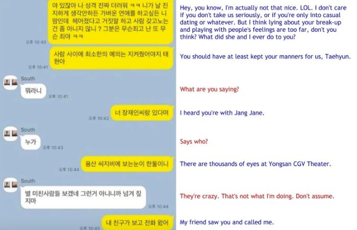 Isi chating Nam Tae Hyun.