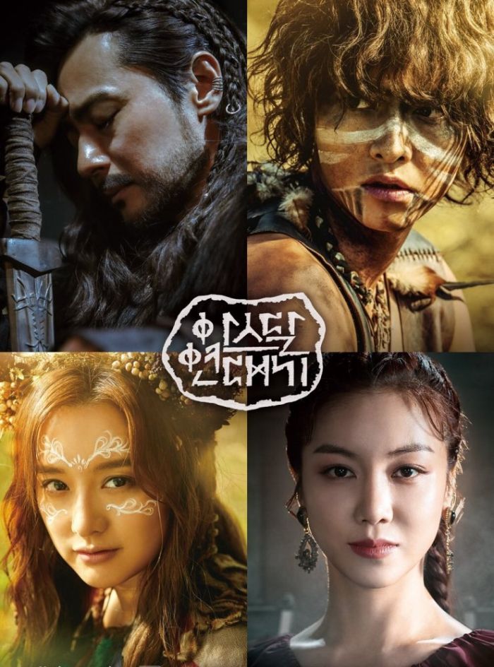 Drama Arthdal Chronicles
