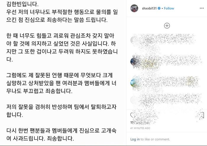 Postingan B.I 'iKON'