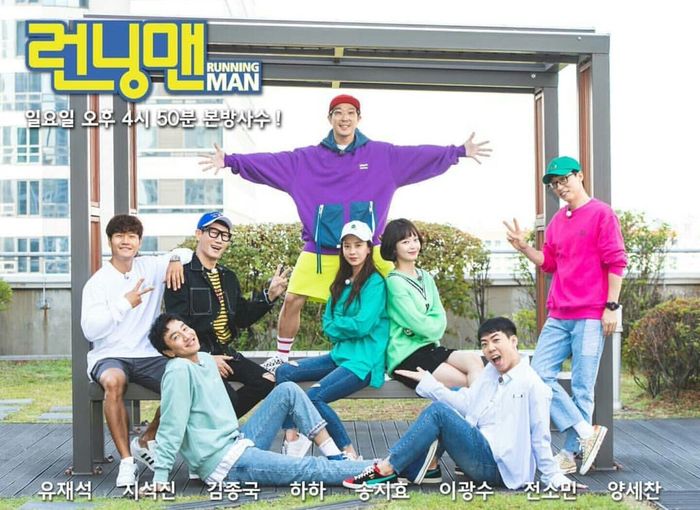 Running Man