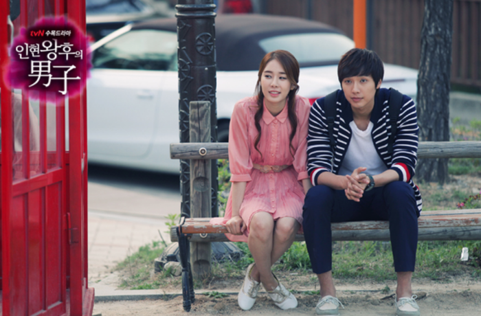 Ji Hyun Woo dan Yoo In Na