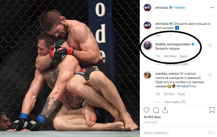 Komentar Khabib Nurmagomedov yang menunjukkan perasaan emosionalnya kala mengunci Conor McGregor di UFC 229.