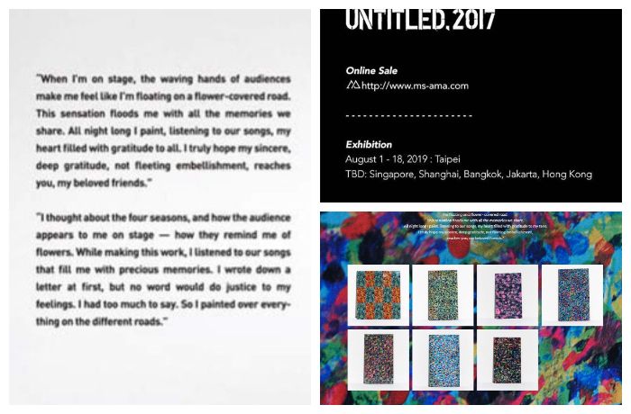 Informasi mengenai pameran seni G-Dragon UNTITLED 2017.