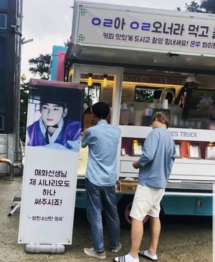 Truk Kopi dari Jungkook