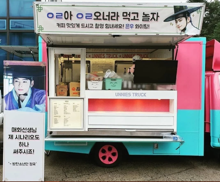 Hadiah spesial Jungkook untuk Cha Eun Woo