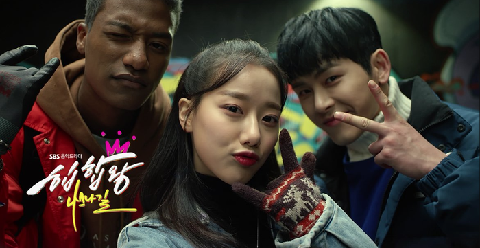 Drama 'Hip Hop King'