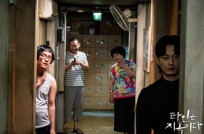 Drama 'Strangers From Hell'