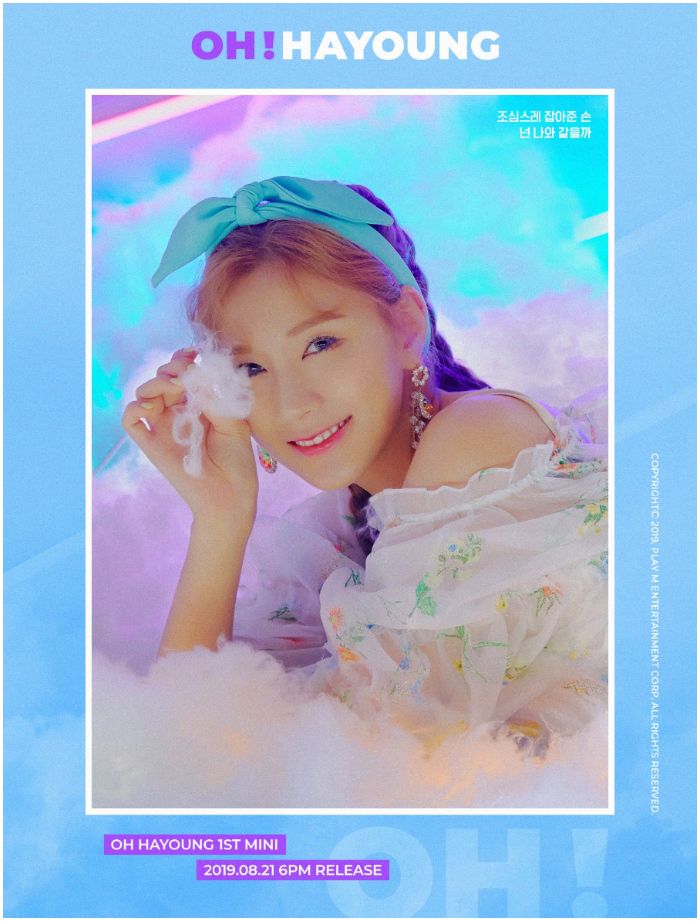 Hayoung 'Apink'