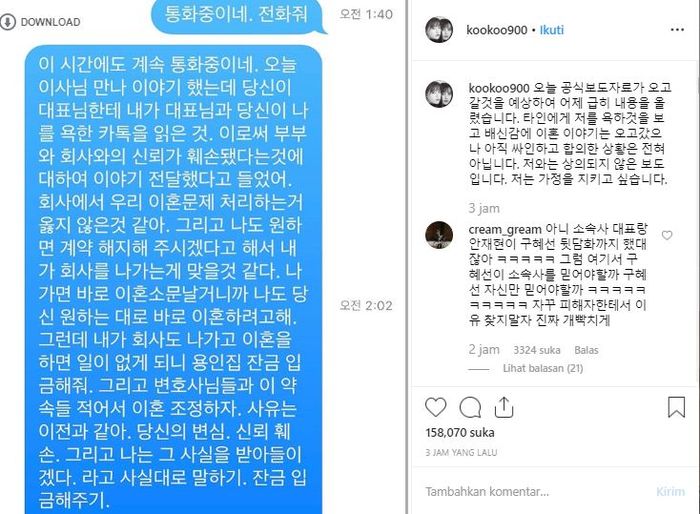 Curhatan Goo Hye Sun soal agensinya.