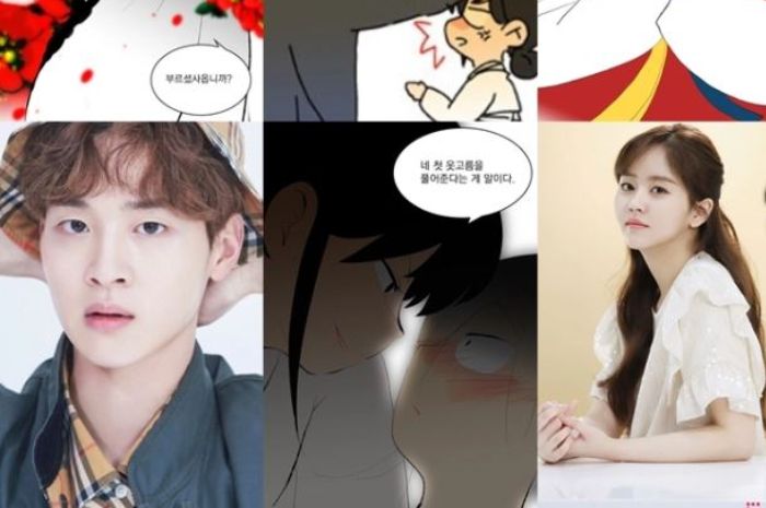 Mung Bean Chronicles 