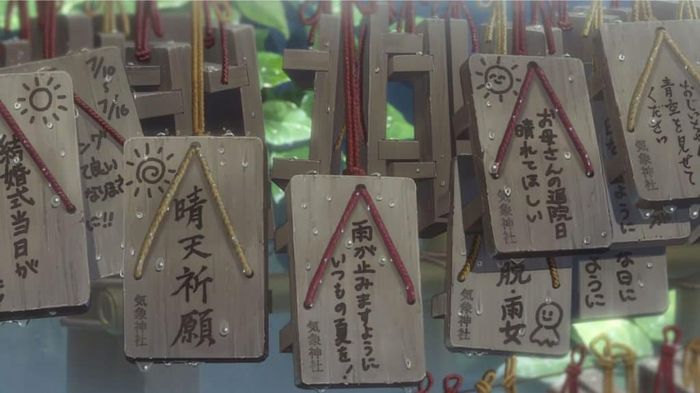 Kuil Koenji Hikawa