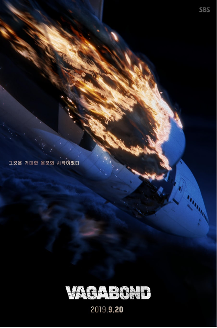 Poster drama Vagabond.