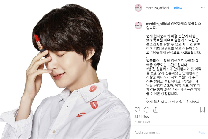 Pernyataan resmi dari brand Kosmetik Merbliss untuk pemutusan kontrak dengan Ahn Jae Hyun