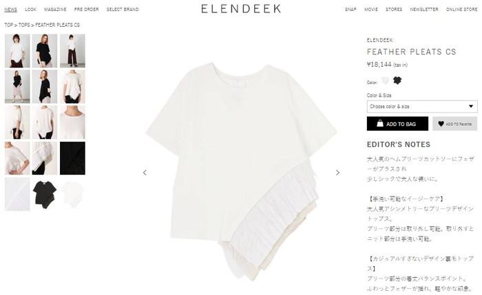 Elendeek Feather Pleats CS