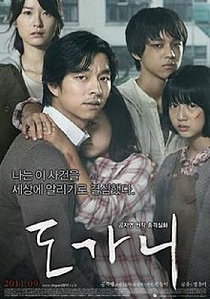 Poster film Silenced