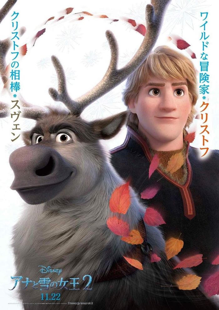 Wah, Trailer dan Poster Karakter Terbaru Frozen 2 Makin Buat Penasaran