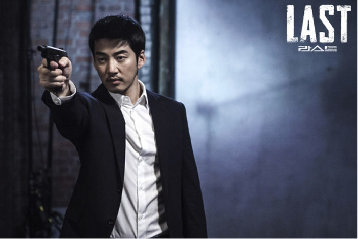 Drama 'Last'
 